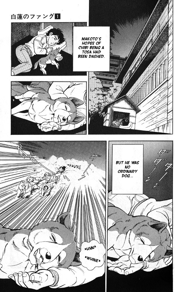 Fangs of White Lotus Chibi's Past 第7页