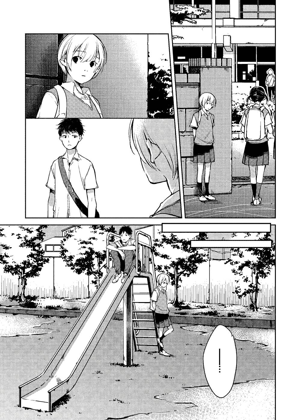 Okashiratsuki Ch. 1 第32页