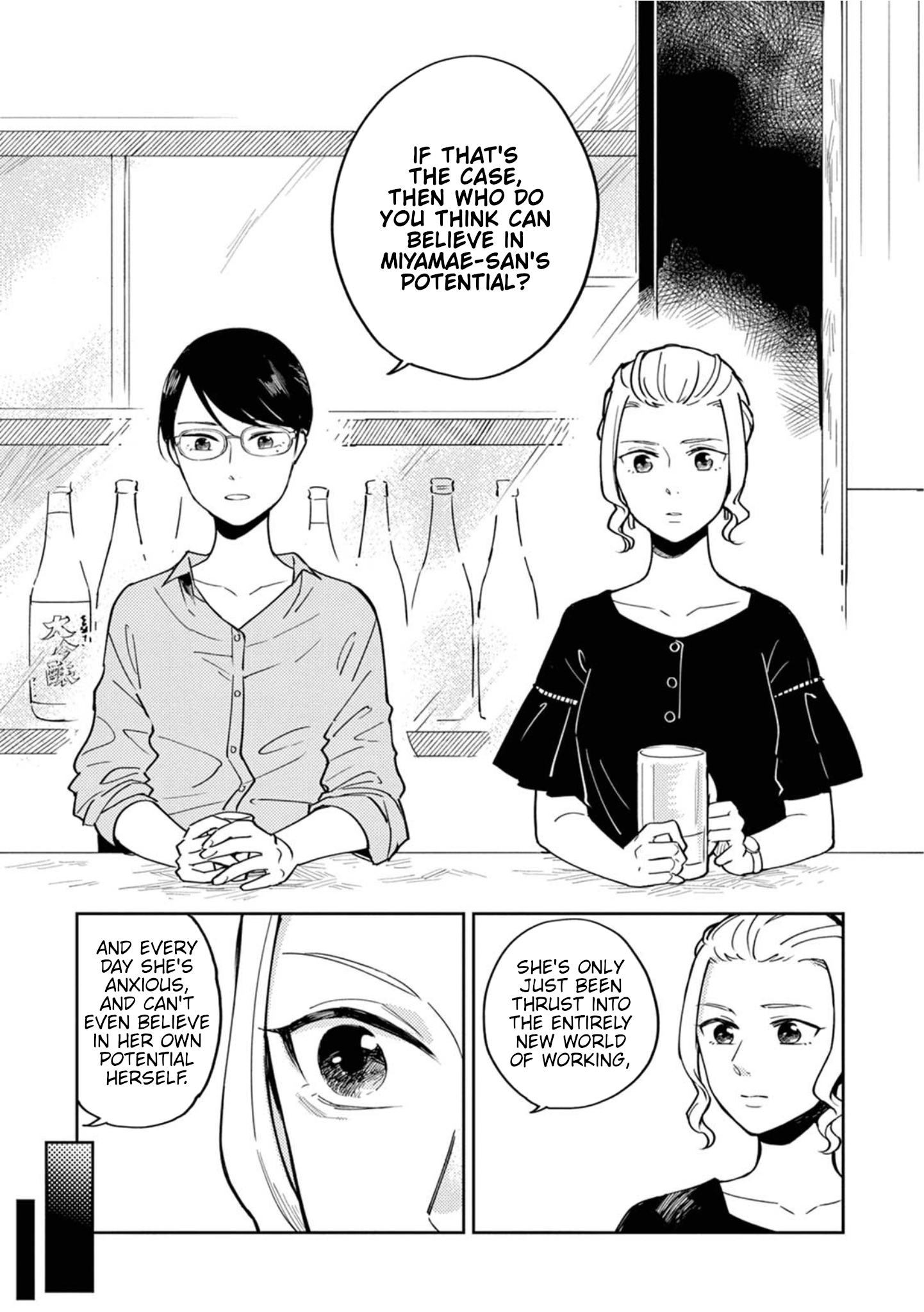 Hitogoto Desukara! A woman with expectations 第11页