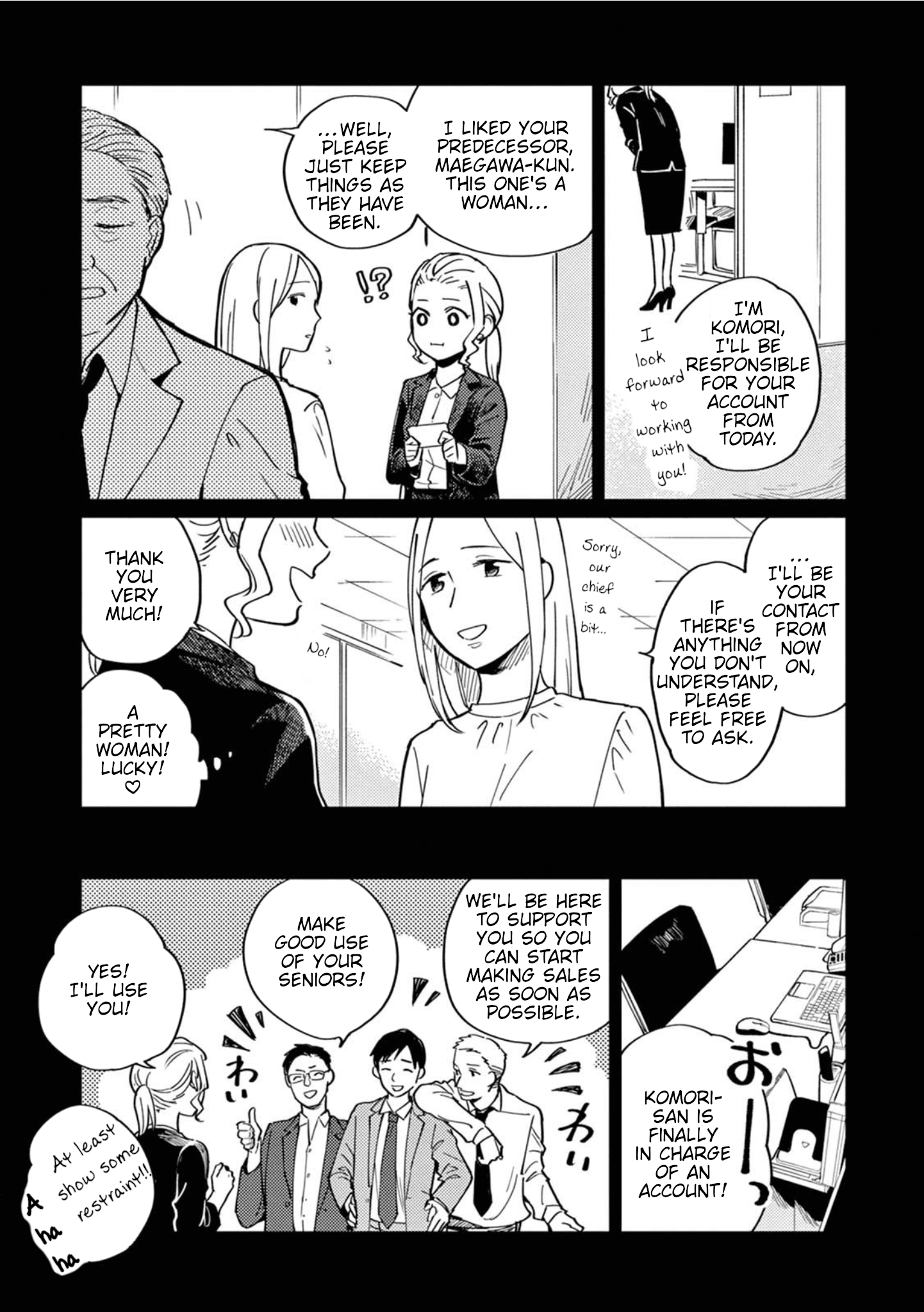 Hitogoto Desukara! A woman with expectations 第12页