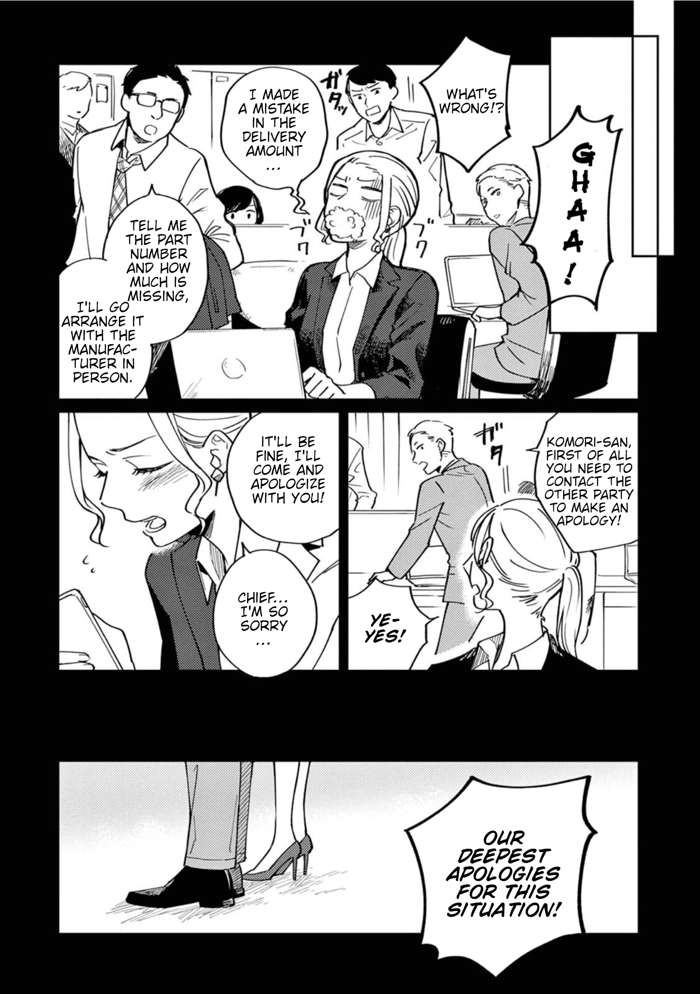 Hitogoto Desukara! A woman with expectations 第13页