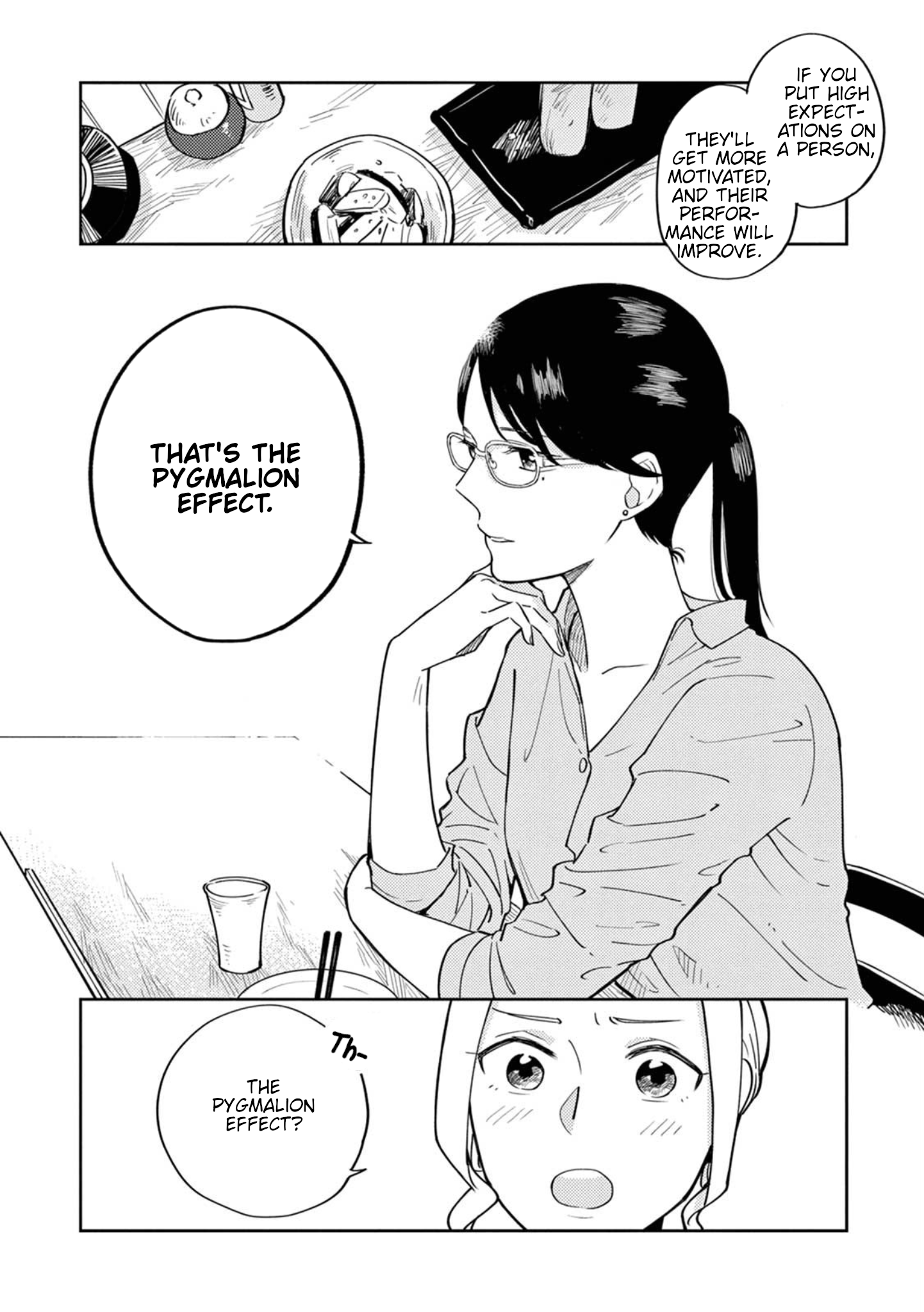 Hitogoto Desukara! A woman with expectations 第16页