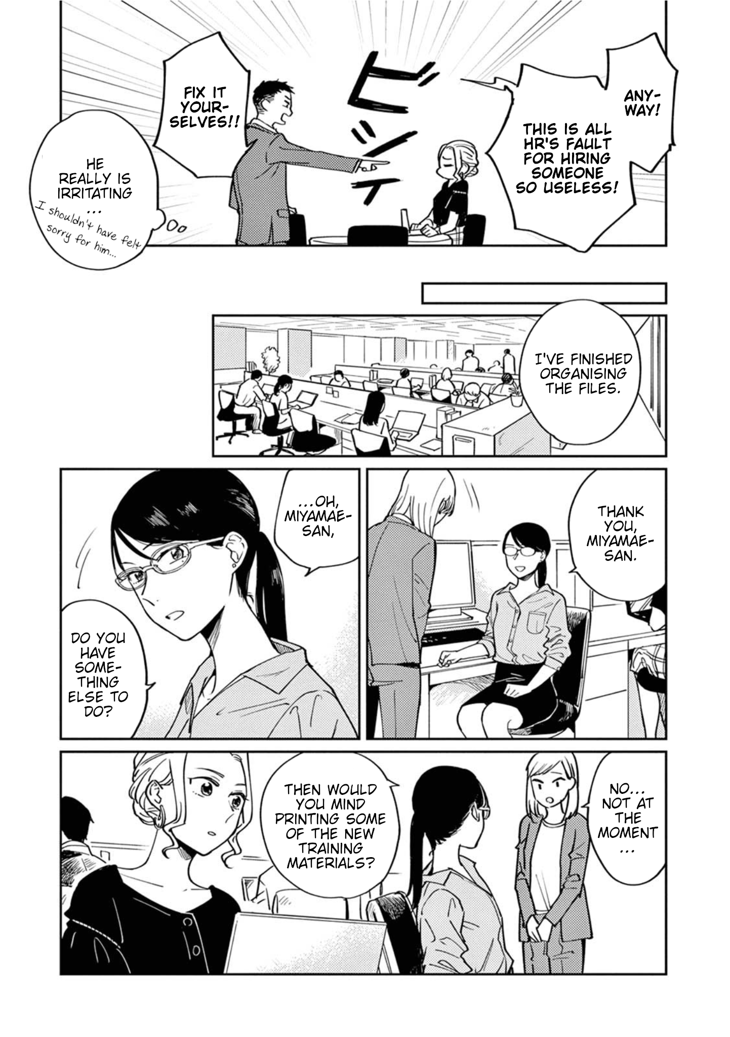 Hitogoto Desukara! A woman with expectations 第3页