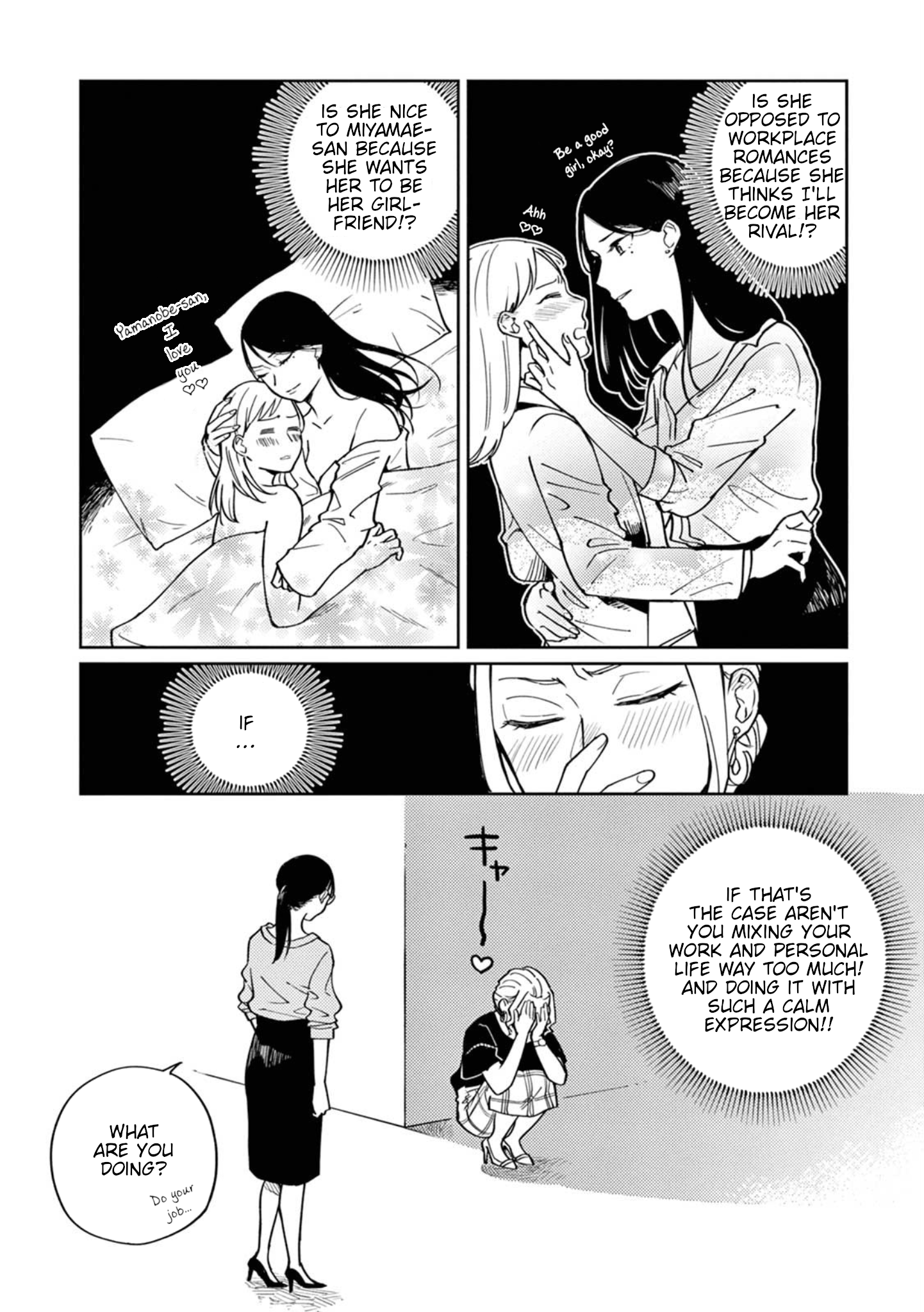 Hitogoto Desukara! A woman with expectations 第6页