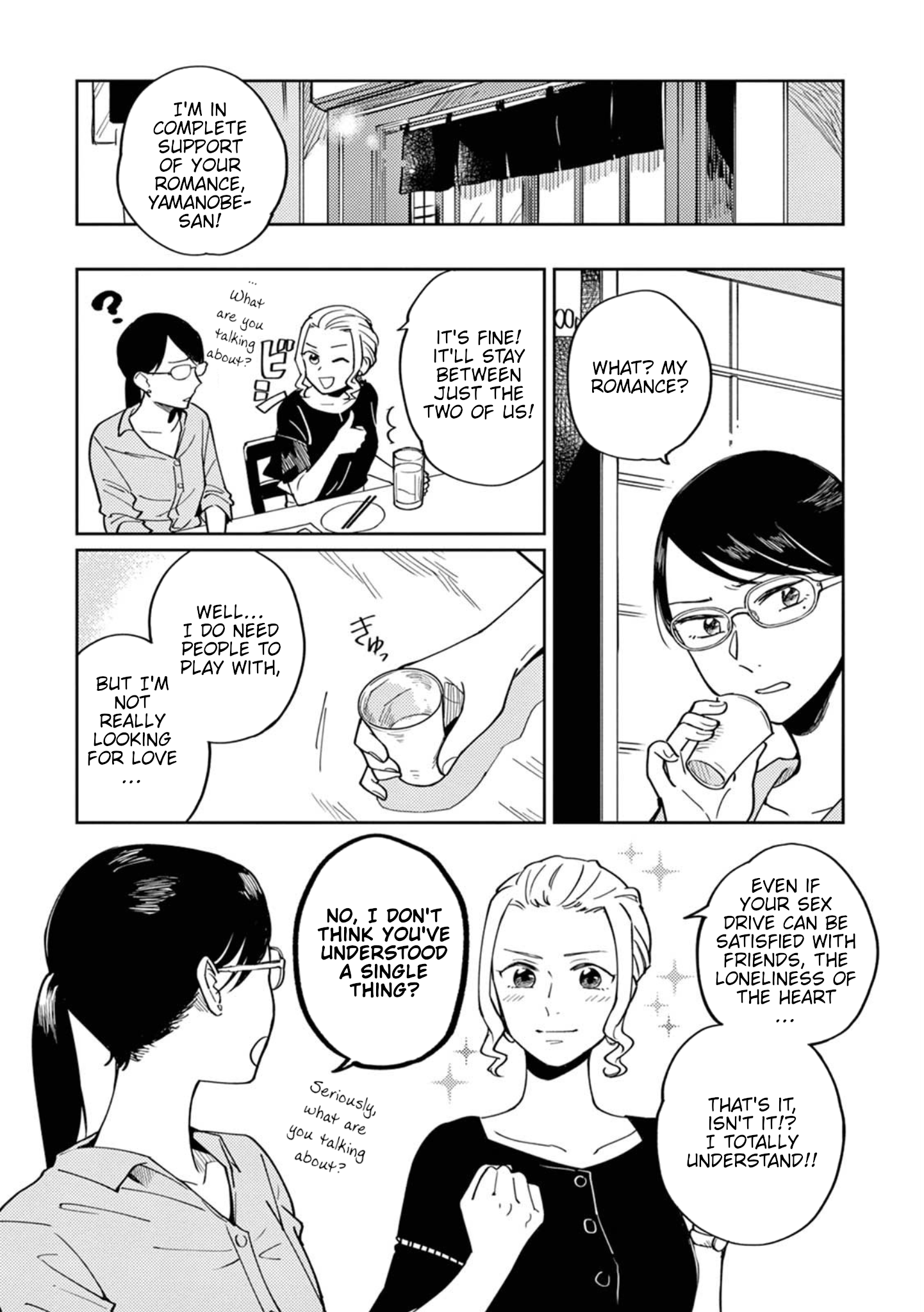 Hitogoto Desukara! A woman with expectations 第7页