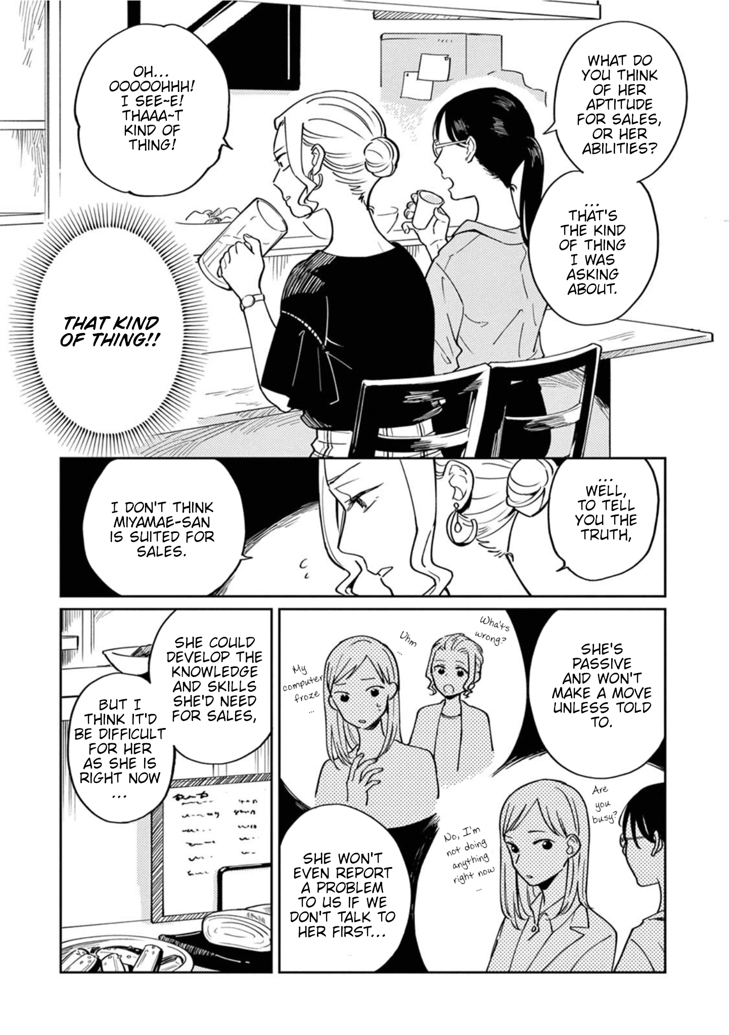Hitogoto Desukara! A woman with expectations 第9页