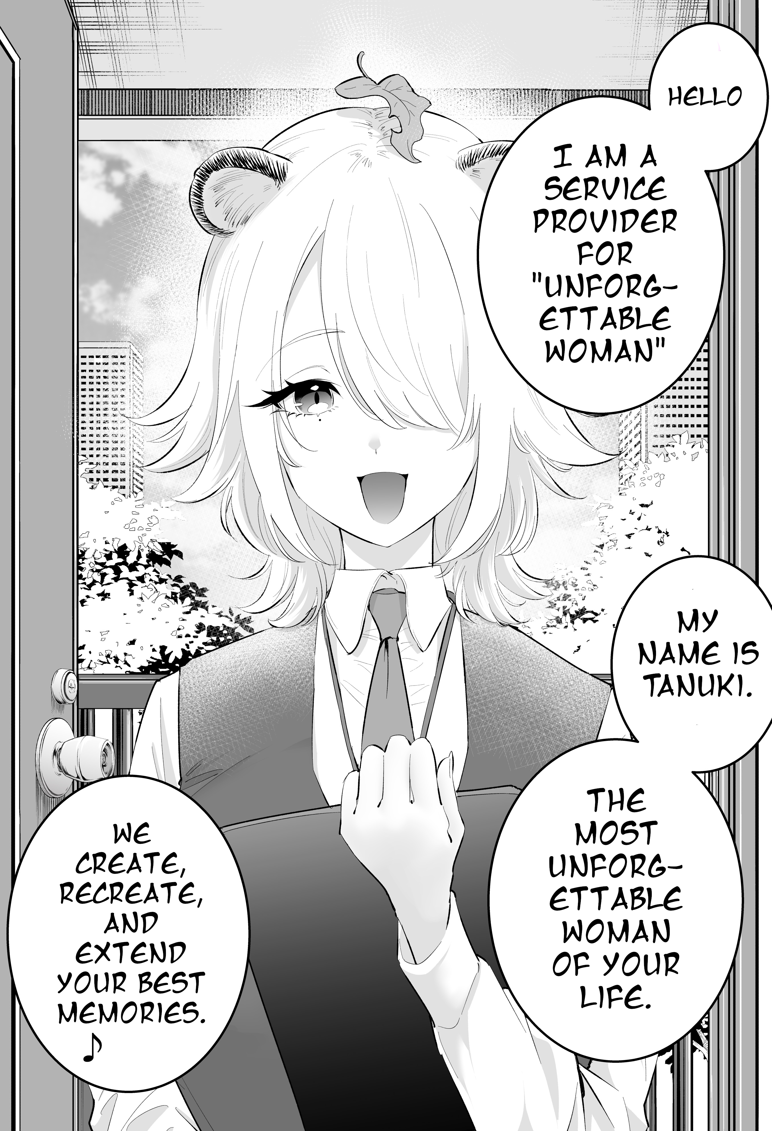 "Wasurerarenai Onna" Daikou Service Oneshot 第1页