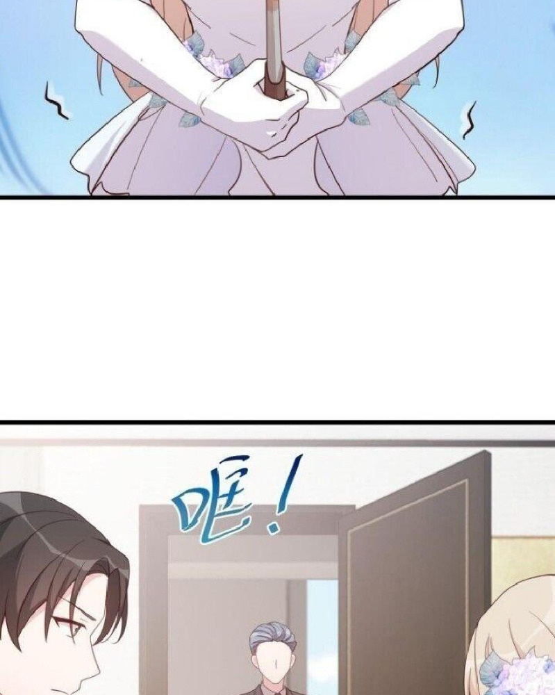 Sultry Wedding Ch. 1 第44页