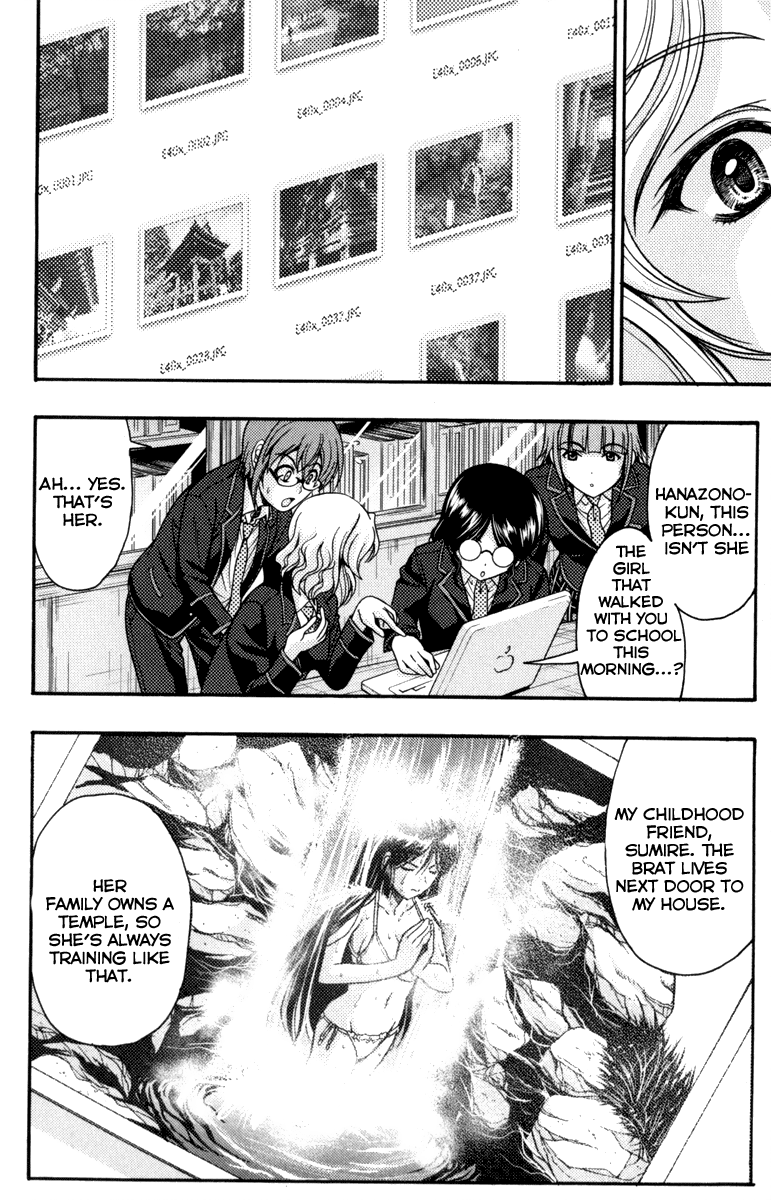 I Focus on Your Color Fast Shot 第26页
