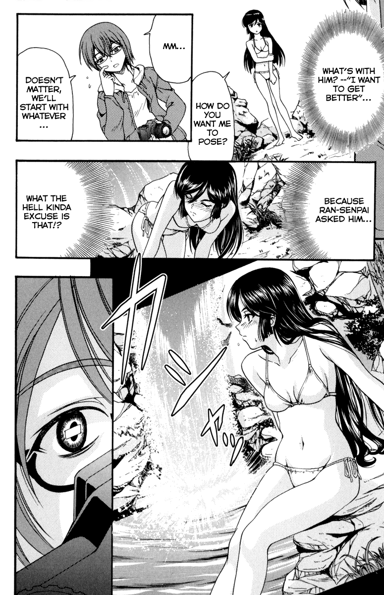 I Focus on Your Color Fast Shot 第46页