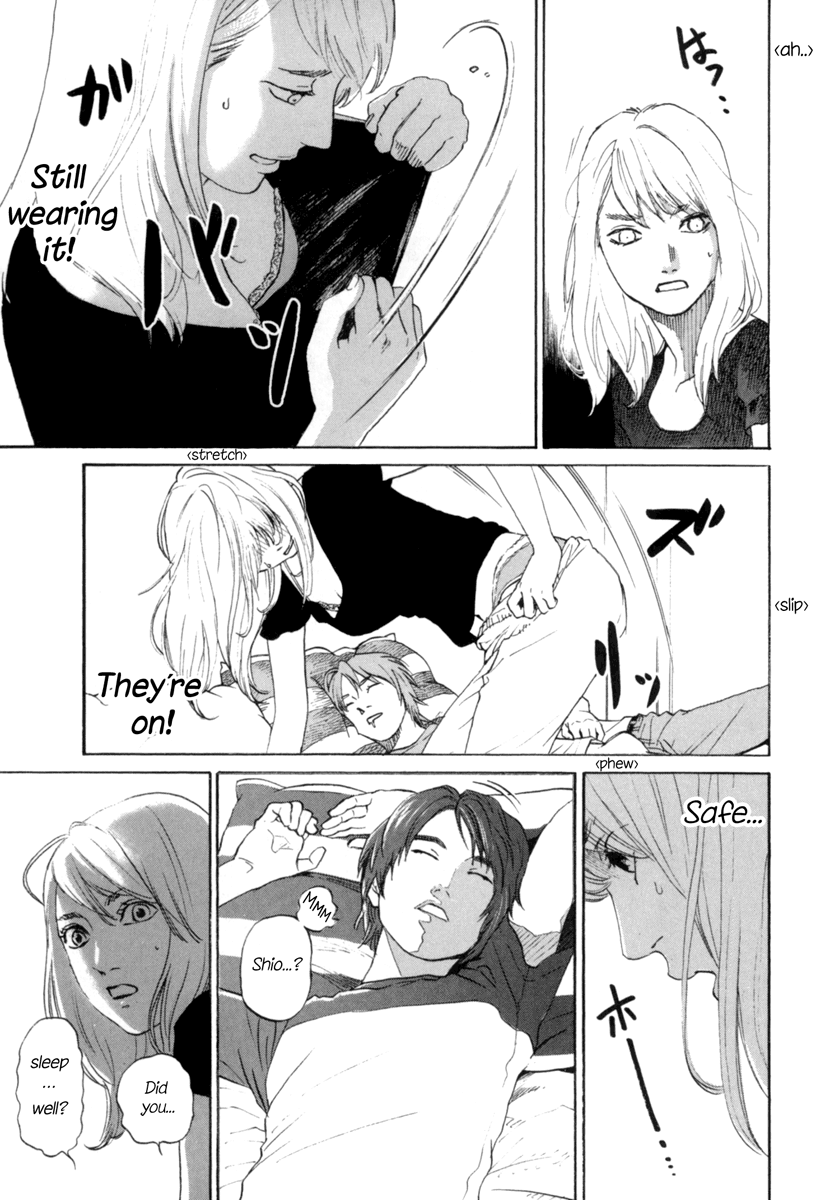 Shima Shima Vol. 1 Ch. 1 第11页