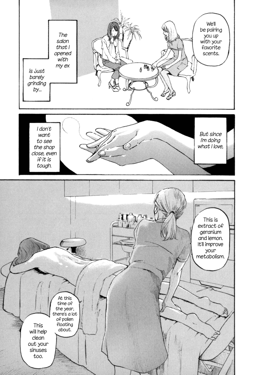 Shima Shima Vol. 1 Ch. 1 第15页