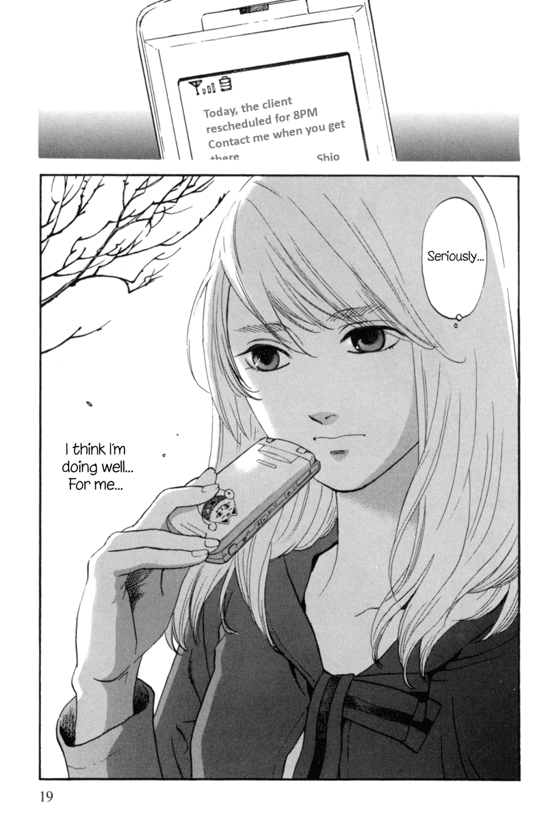 Shima Shima Vol. 1 Ch. 1 第17页