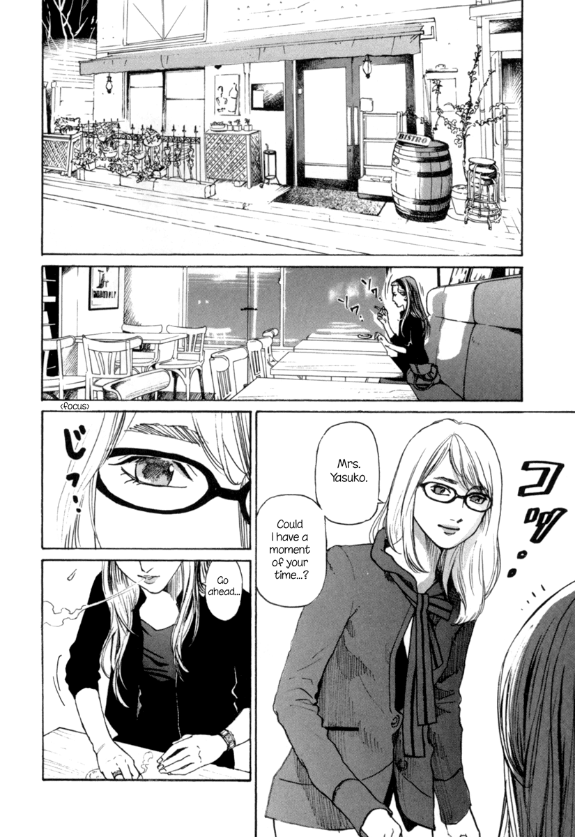 Shima Shima Vol. 1 Ch. 1 第22页