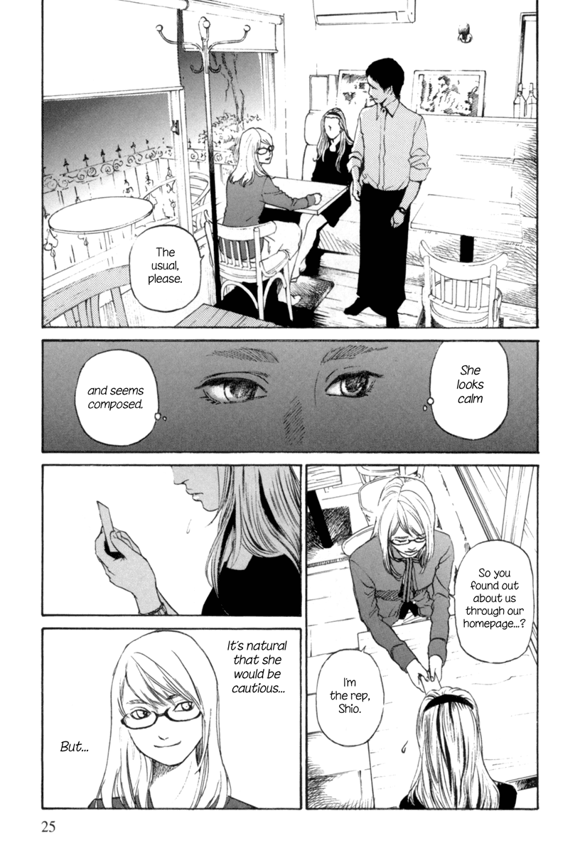 Shima Shima Vol. 1 Ch. 1 第23页