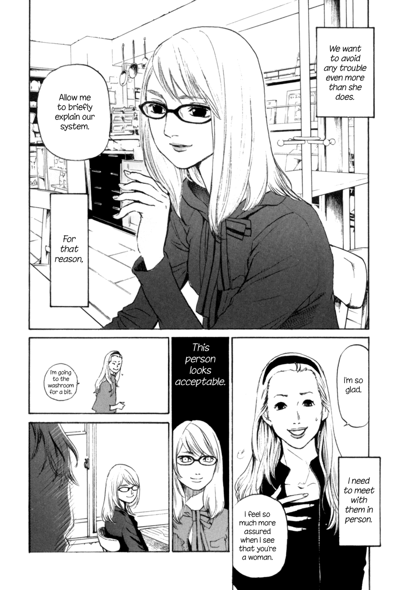Shima Shima Vol. 1 Ch. 1 第24页