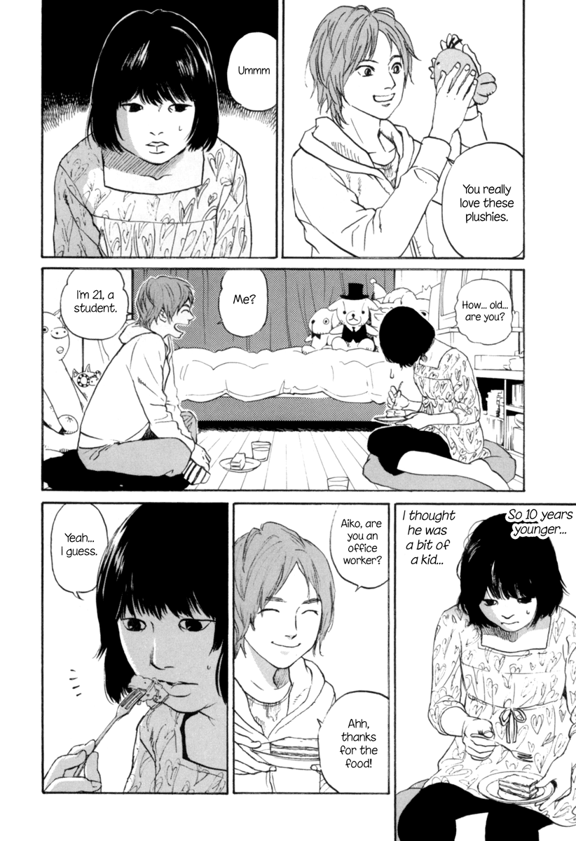 Shima Shima Vol. 1 Ch. 1 第26页