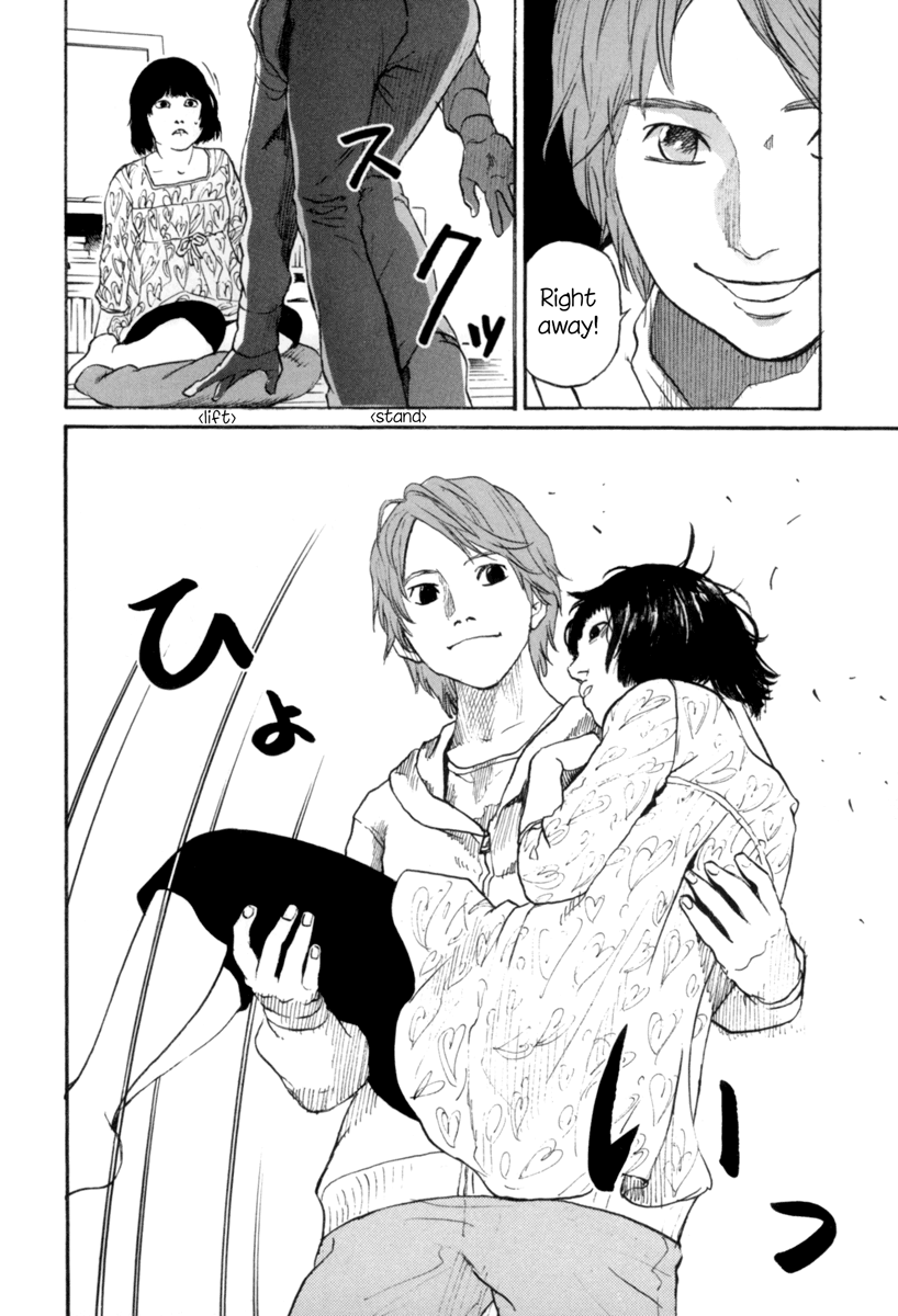 Shima Shima Vol. 1 Ch. 1 第28页