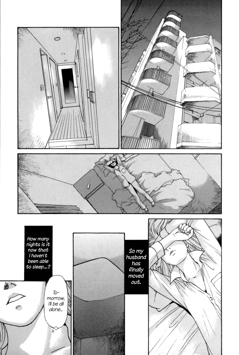 Shima Shima 第4页