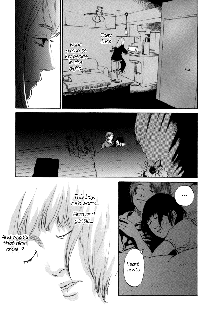 Shima Shima Vol. 1 Ch. 1 第31页