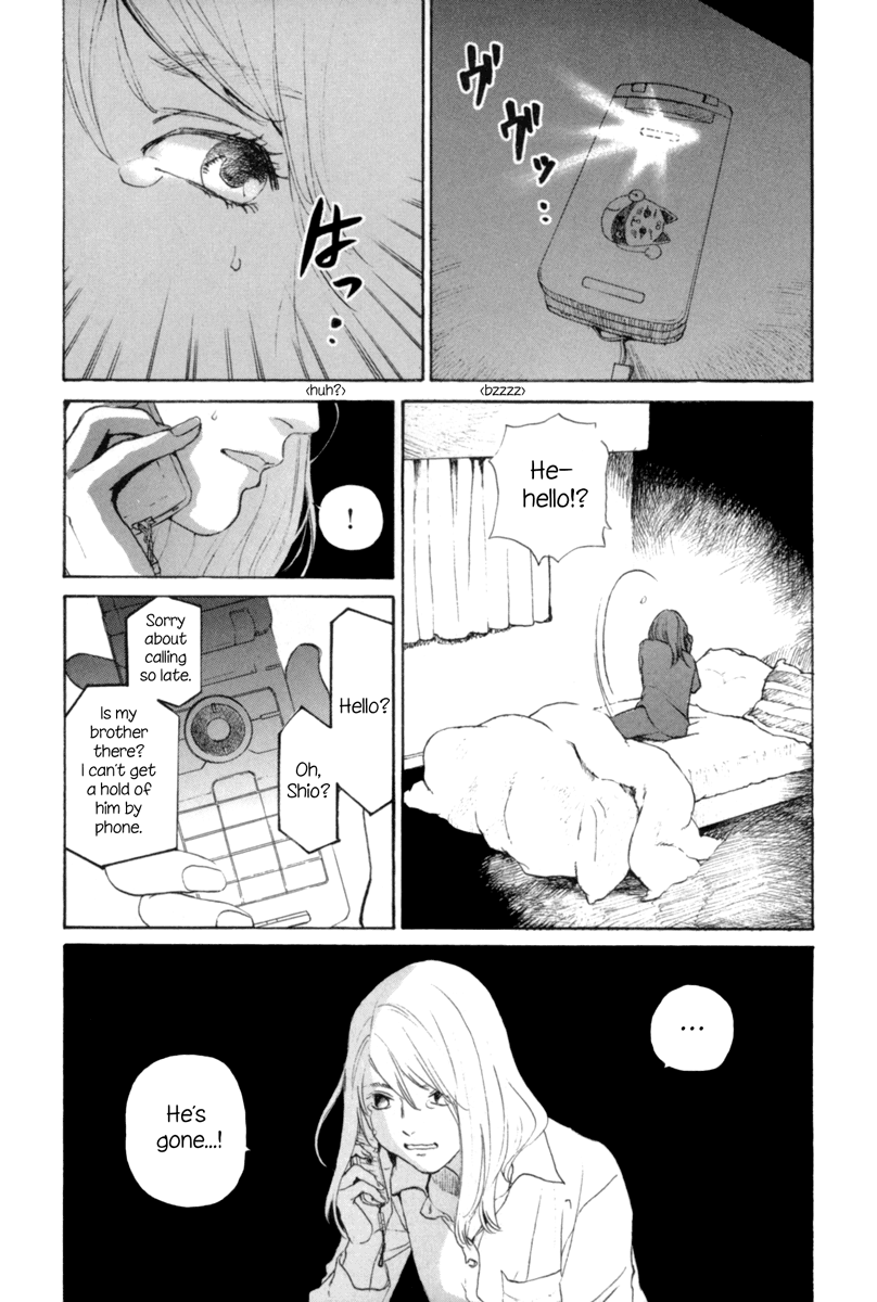 Shima Shima 第7页