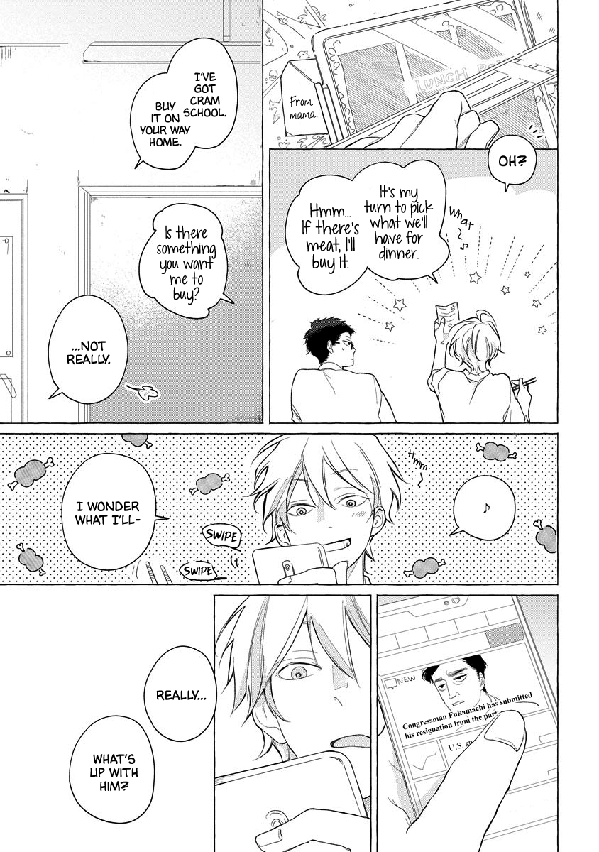 Koi wa Inamono Komarimono Vol. 1 Ch. 4 第11页
