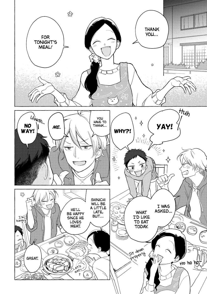 Koi wa Inamono Komarimono Vol. 1 Ch. 4 第12页