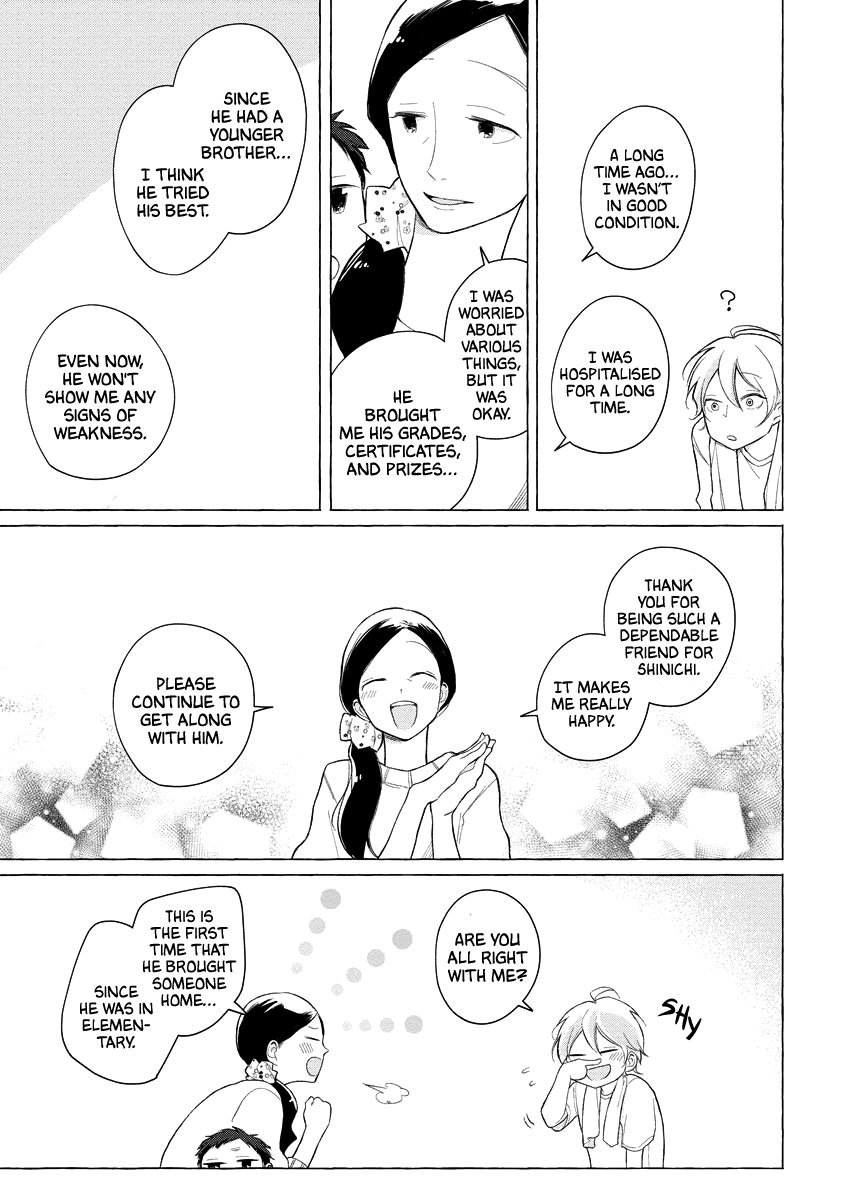 Koi wa Inamono Komarimono Vol. 1 Ch. 4 第15页
