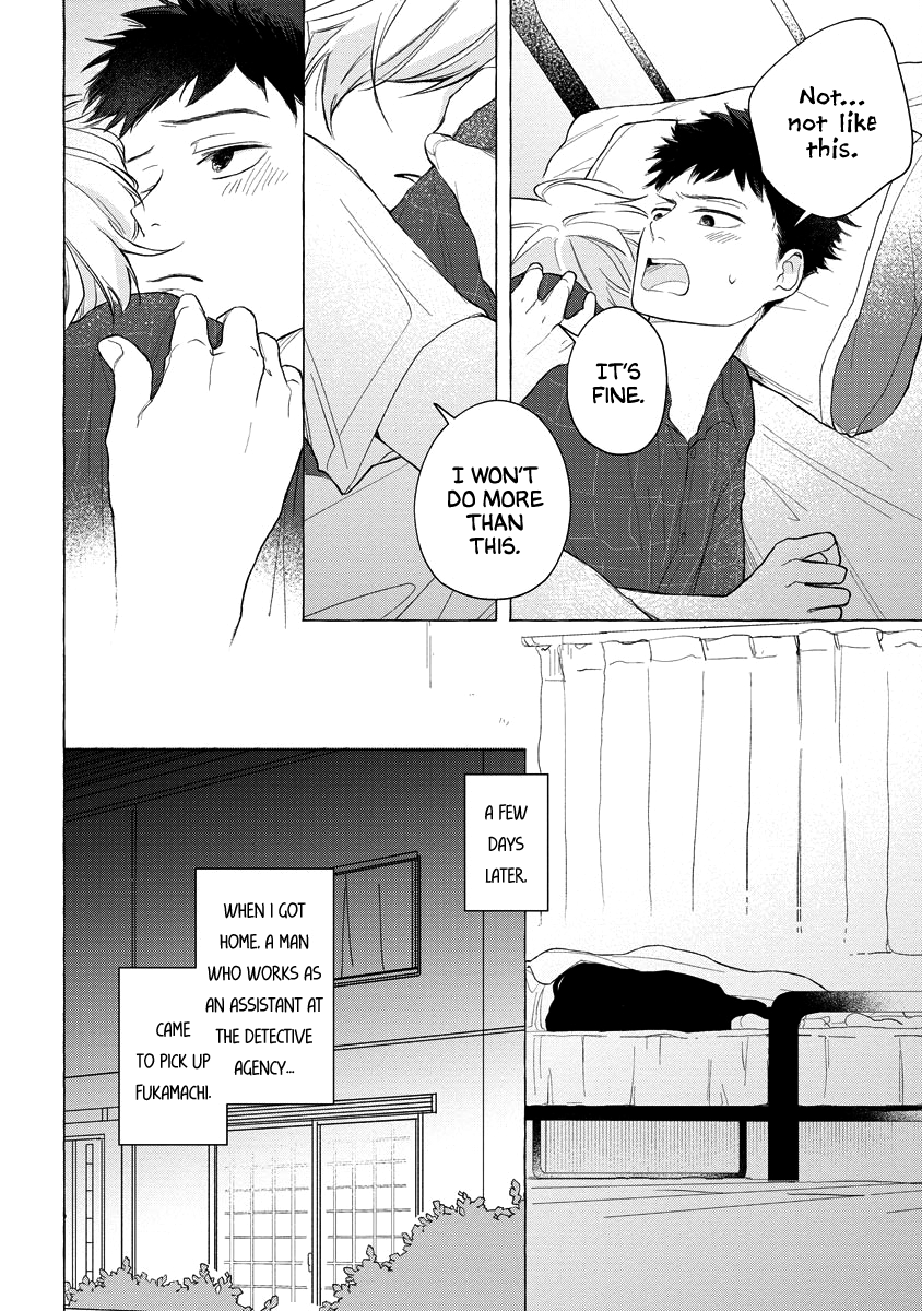 Koi wa Inamono Komarimono Vol. 1 Ch. 4 第22页