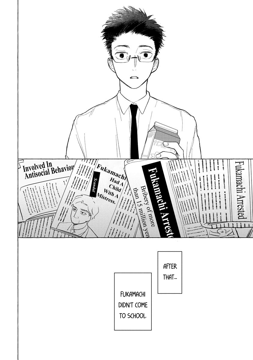 Koi wa Inamono Komarimono Vol. 1 Ch. 4 第24页