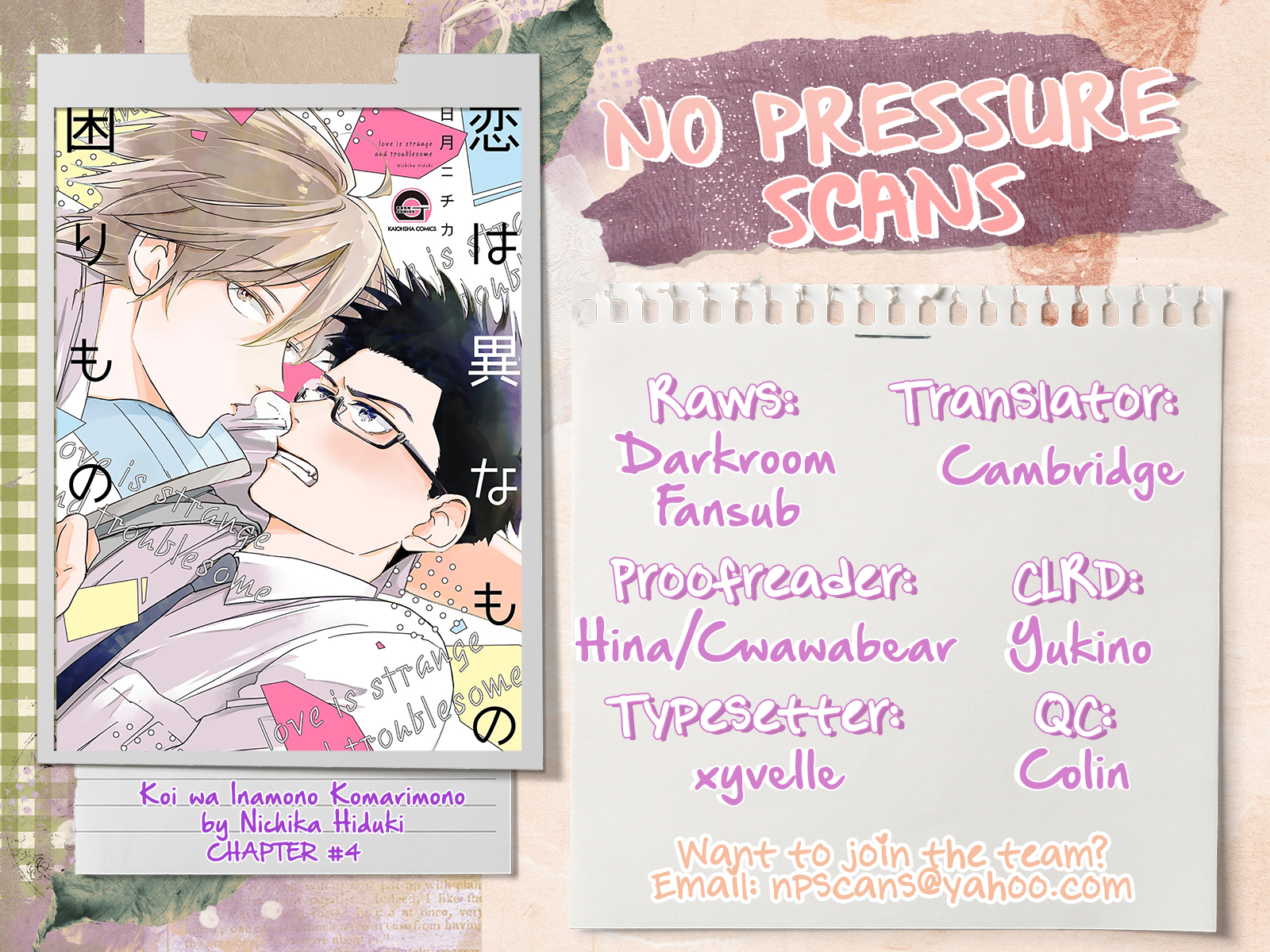 Koi wa Inamono Komarimono Vol. 1 Ch. 4 第28页