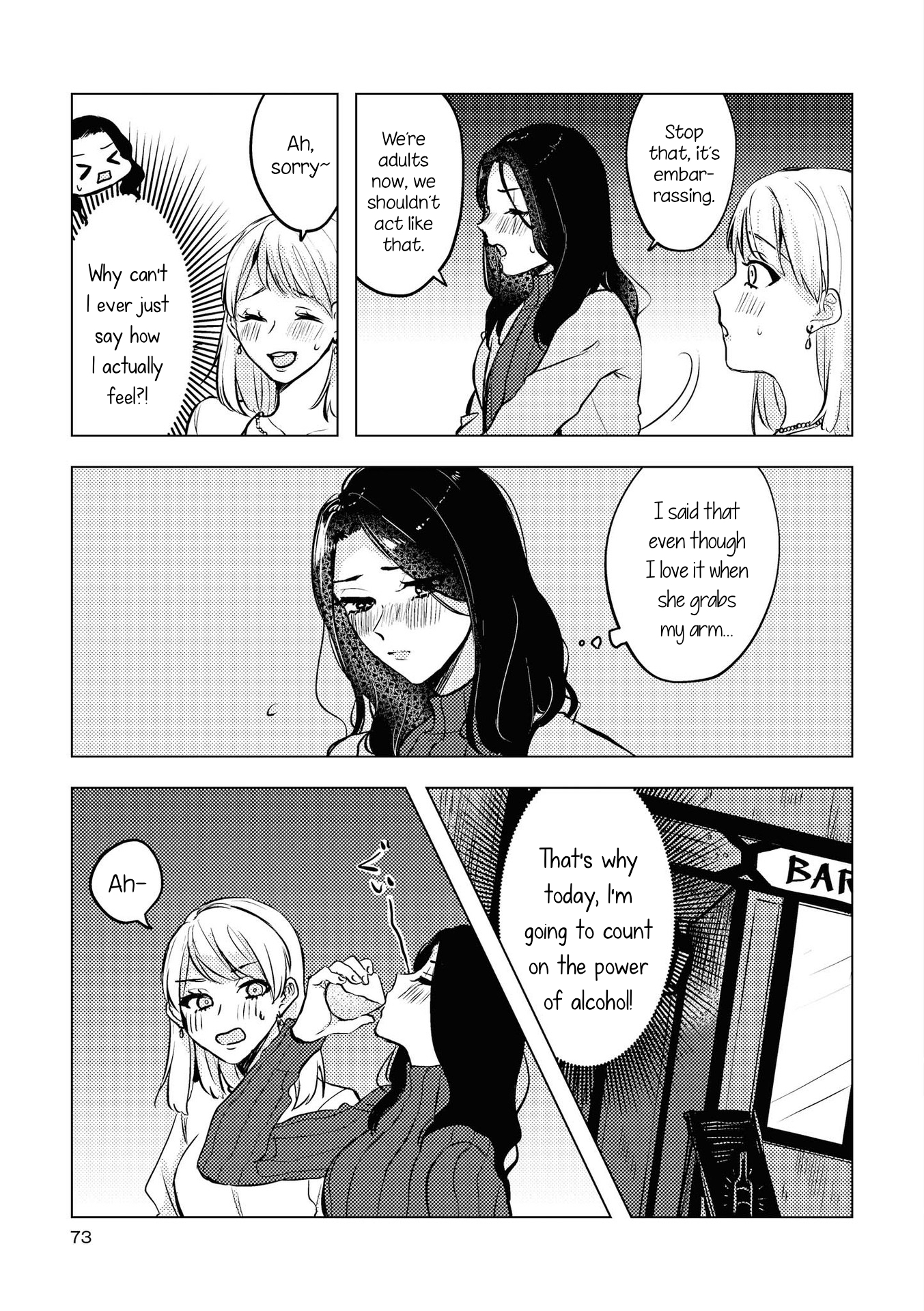 Yuliquer: Alcohol x Yuri (Anthology) If I give you my love (Chikore) 第3页