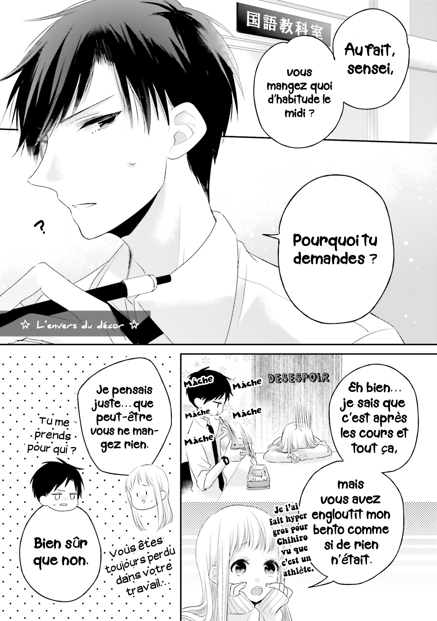 Dramatic Irony Vol. 1 Ch. 3.5 第1页