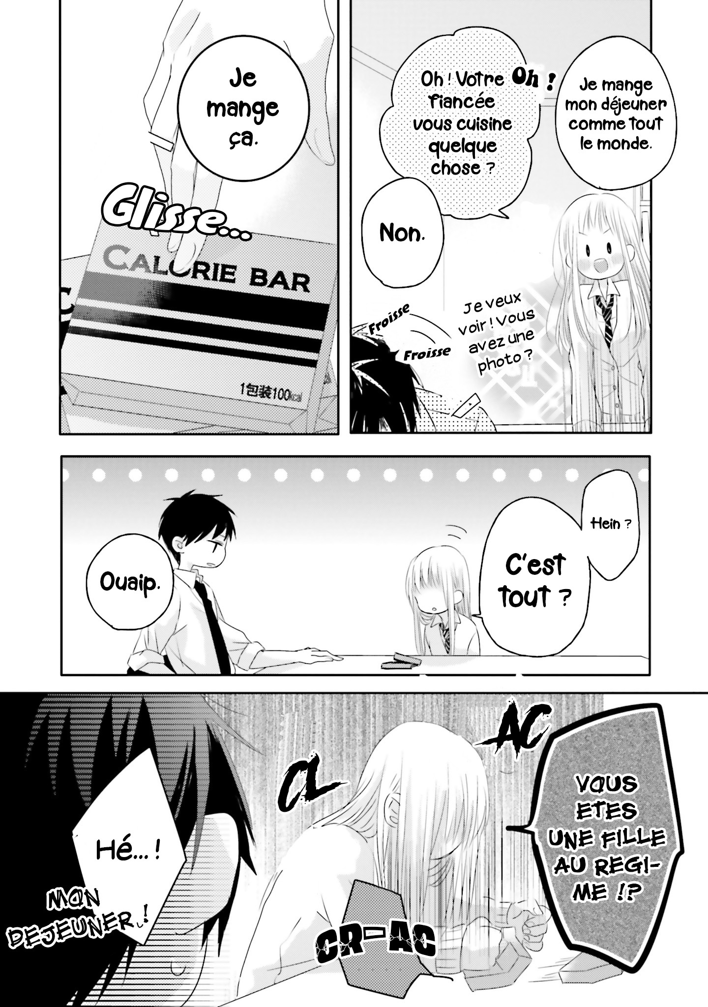 Dramatic Irony Vol. 1 Ch. 3.5 第2页