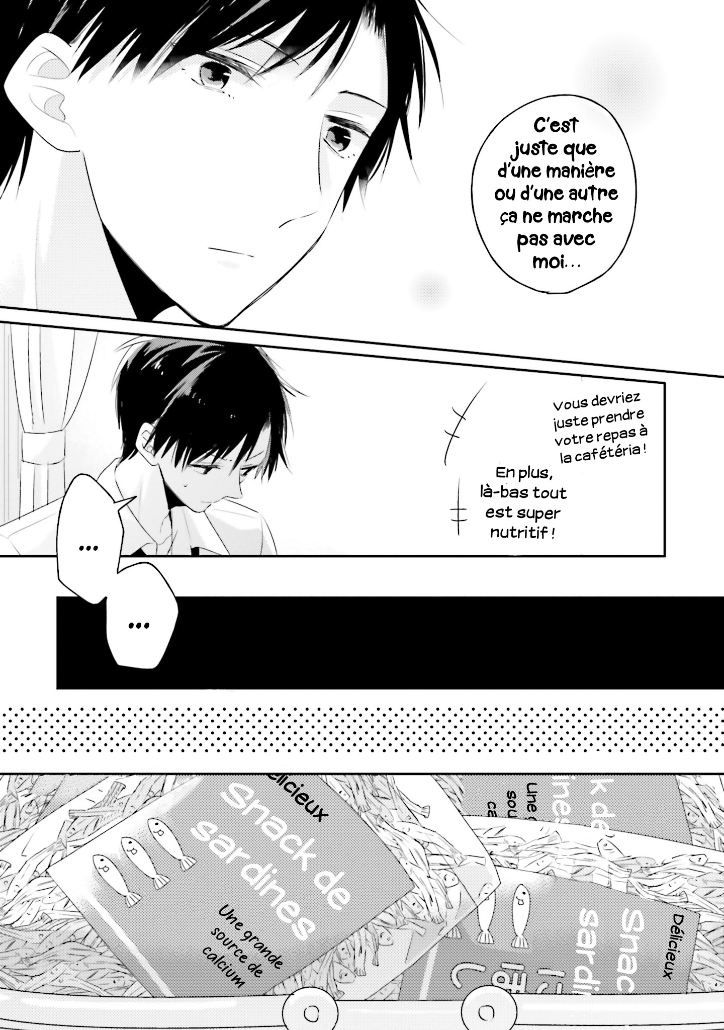 Dramatic Irony Vol. 1 Ch. 3.5 第5页