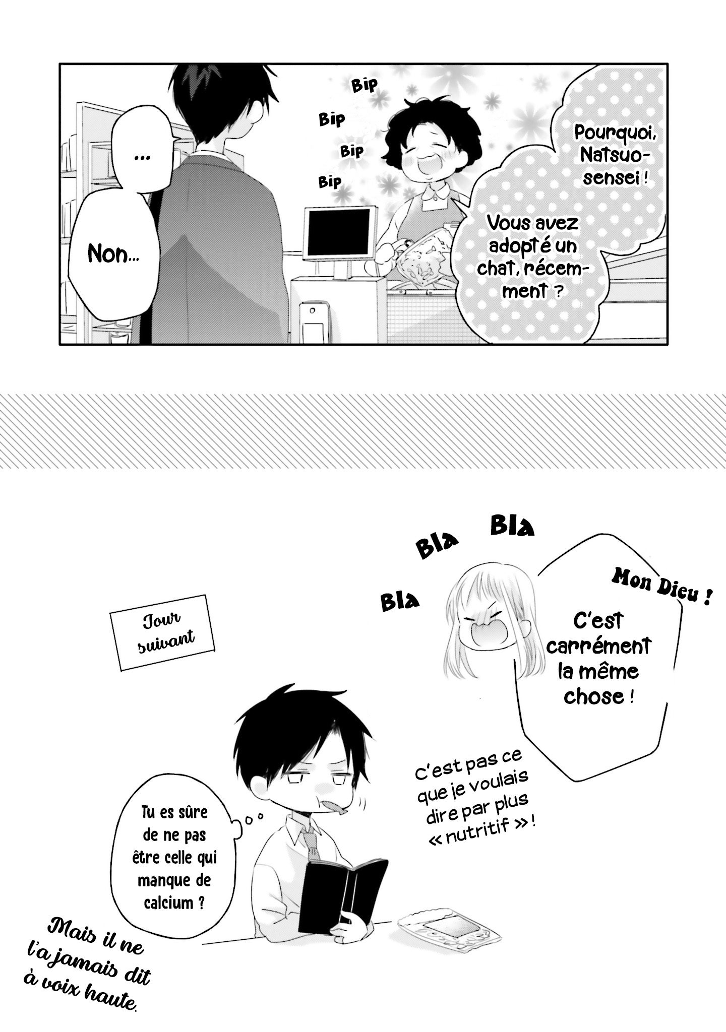 Dramatic Irony Vol. 1 Ch. 3.5 第6页