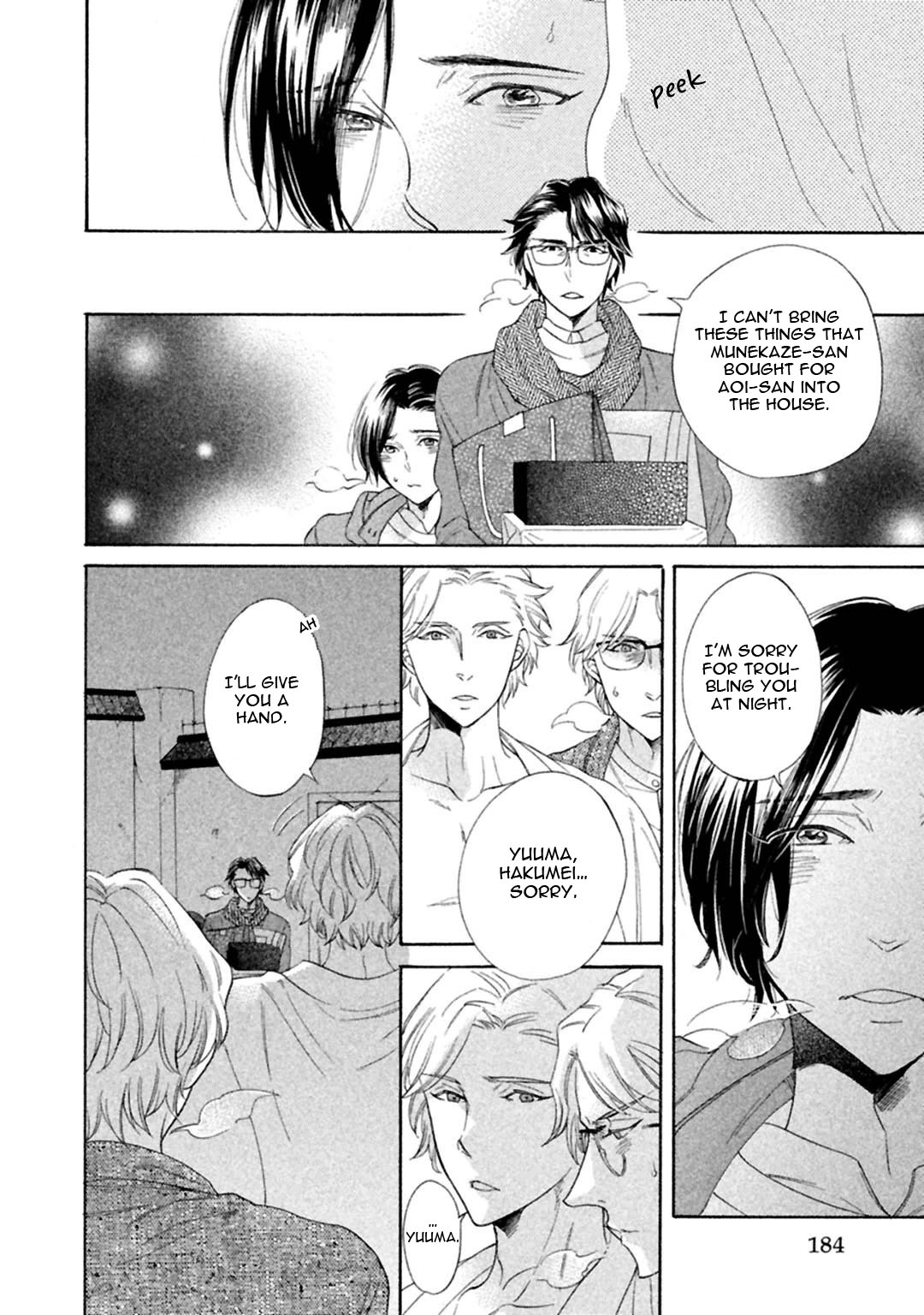 Gekka no Soutou Vol. 1 Ch. 5 第34页