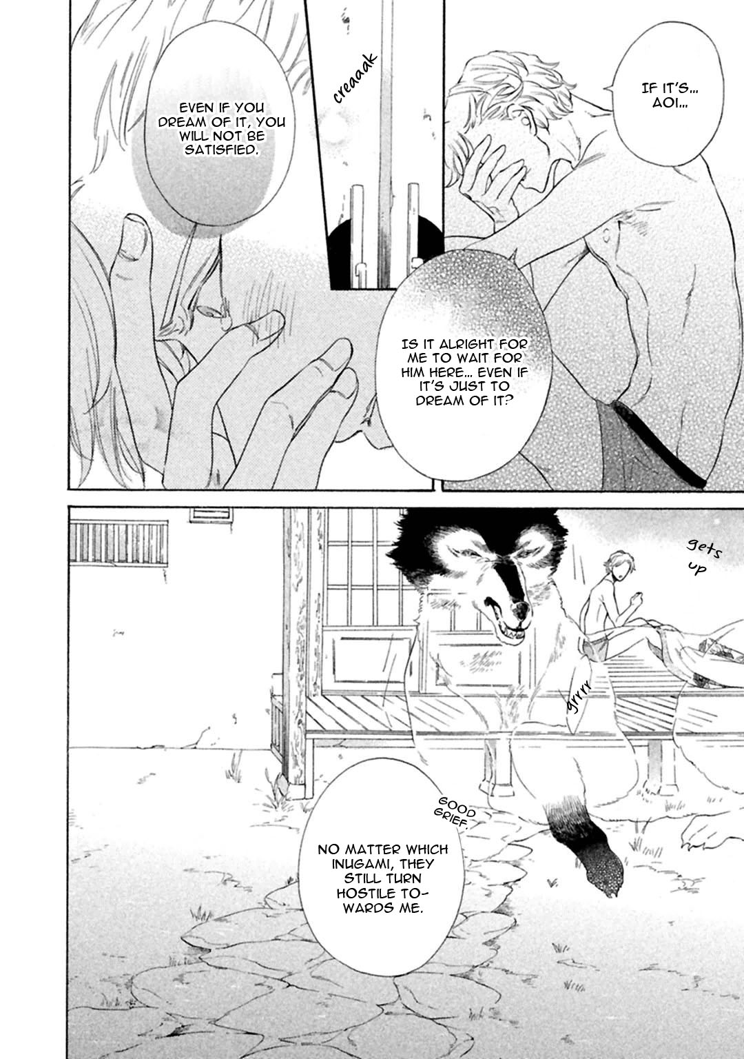 Gekka no Soutou Vol. 1 Ch. 5 第8页