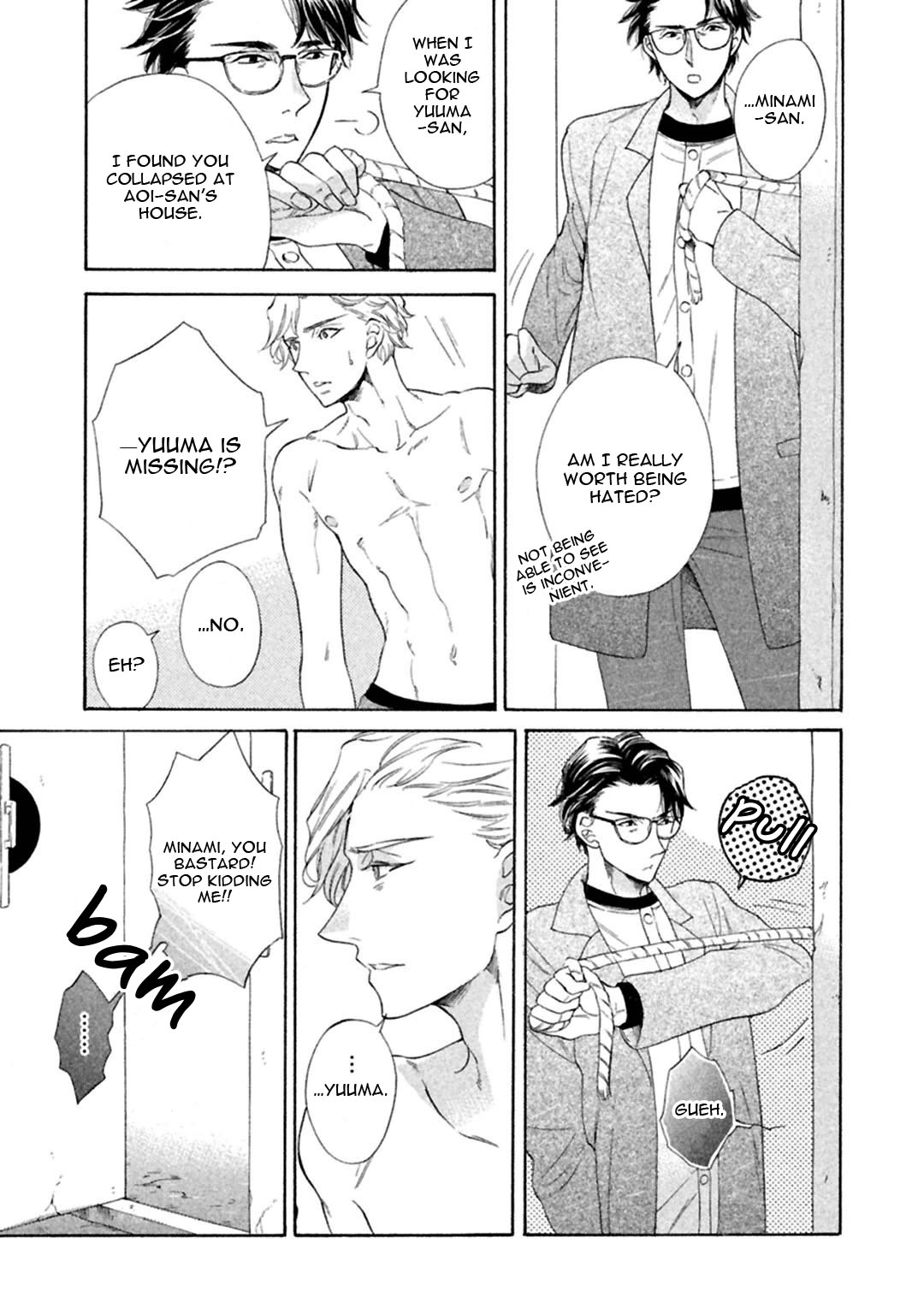Gekka no Soutou Vol. 1 Ch. 5 第9页