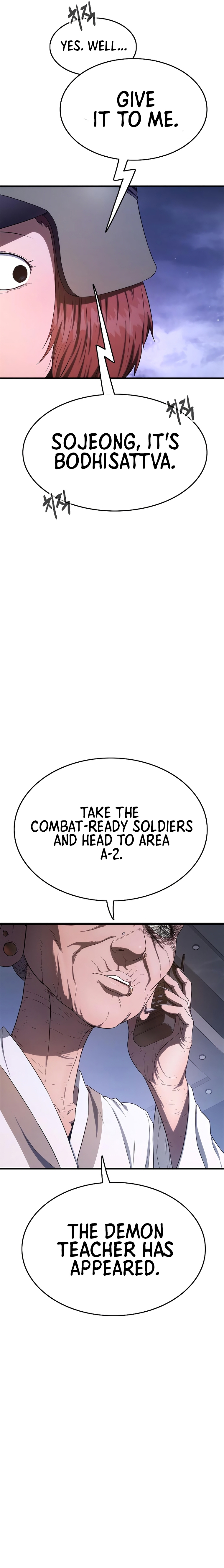 Monster Devourer Ch. 6 第12页