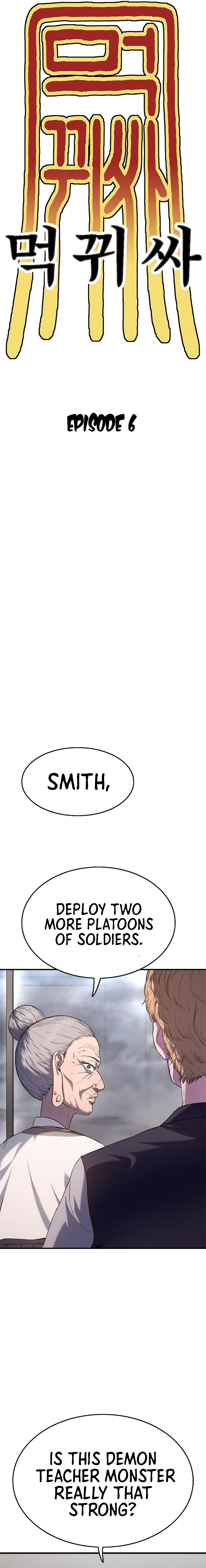 Monster Devourer Ch. 6 第15页