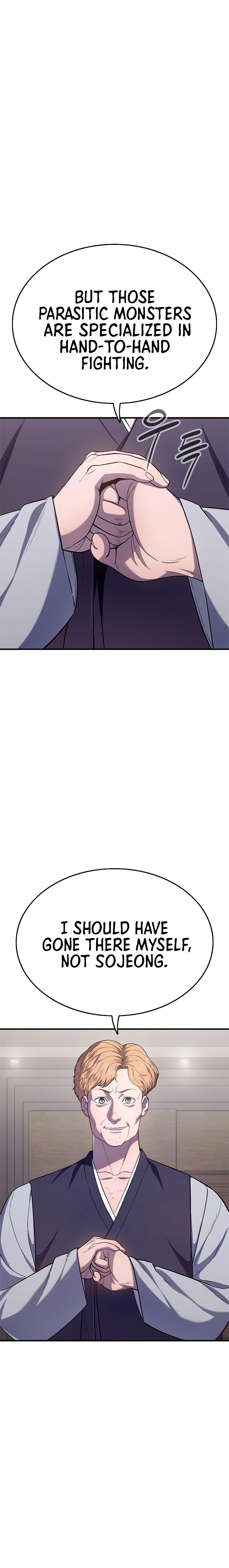Monster Devourer Ch. 6 第29页