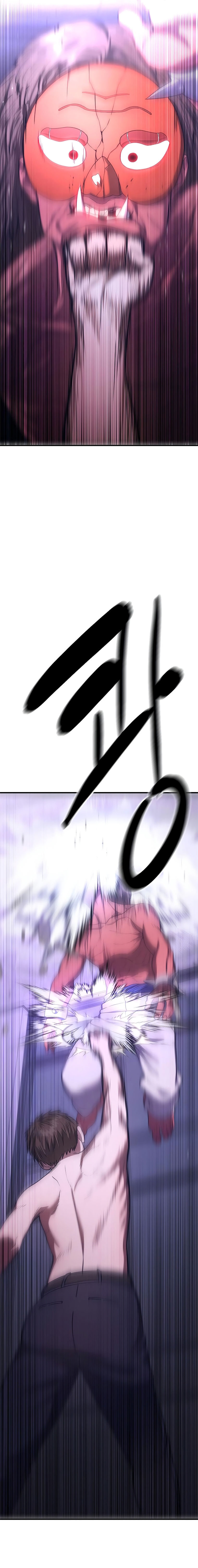 Monster Devourer Ch. 6 第50页