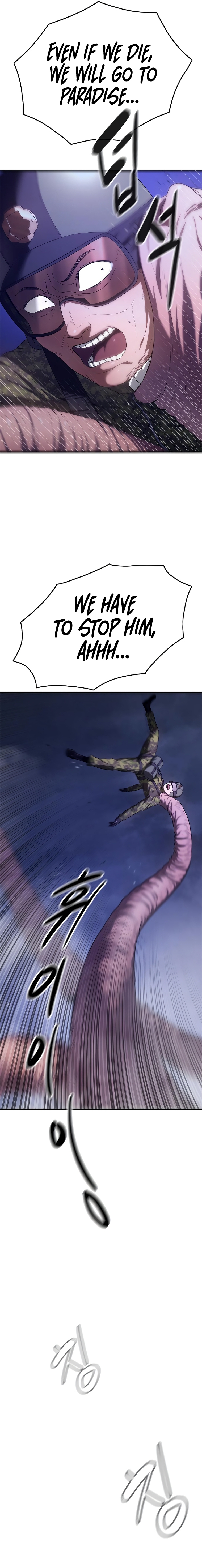 Monster Devourer Ch. 6 第6页