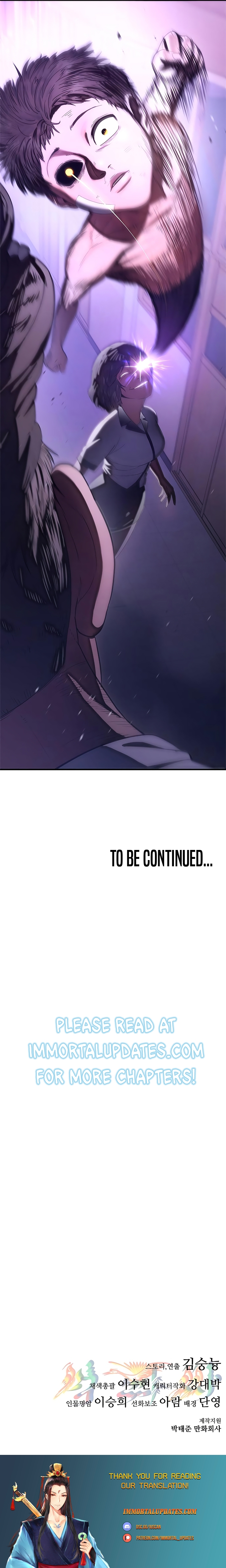 Monster Devourer Ch. 6 第58页