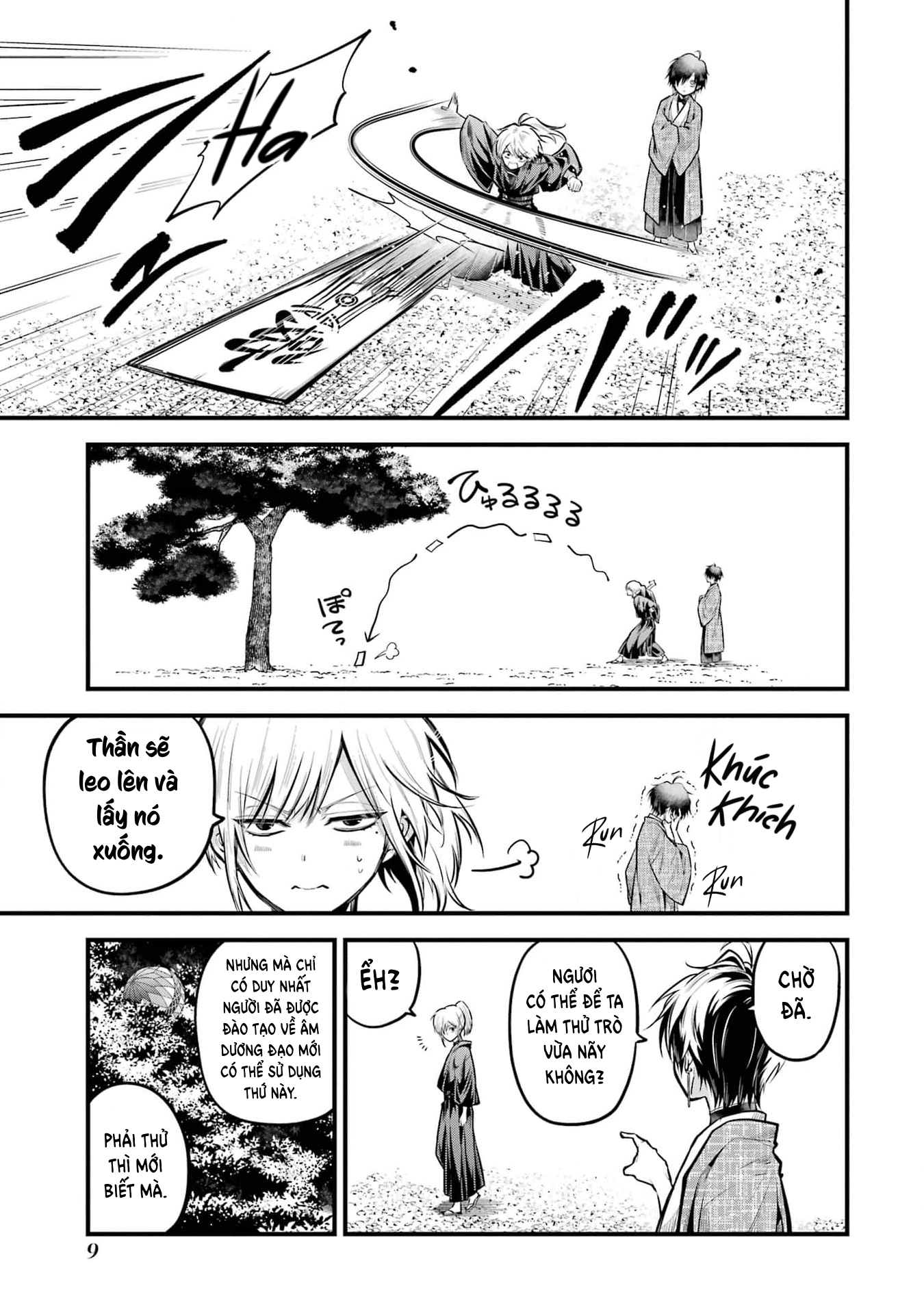 Miyabichi no Onmyouji Ký ức của Toyochika 第12页