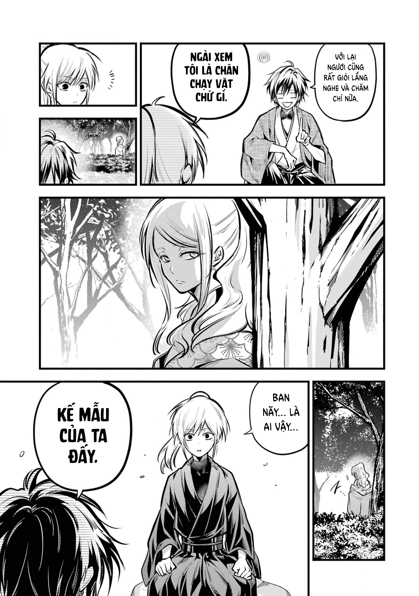 Miyabichi no Onmyouji Ký ức của Toyochika 第22页
