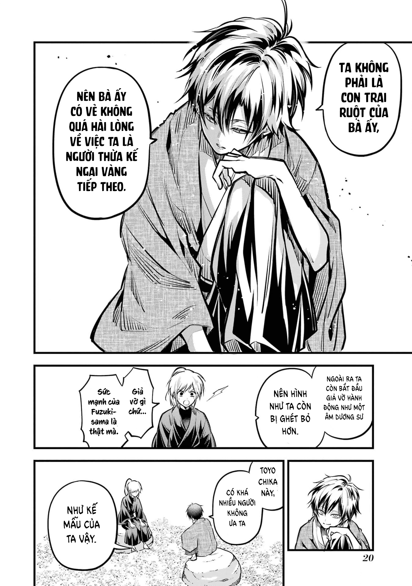 Miyabichi no Onmyouji Ký ức của Toyochika 第23页