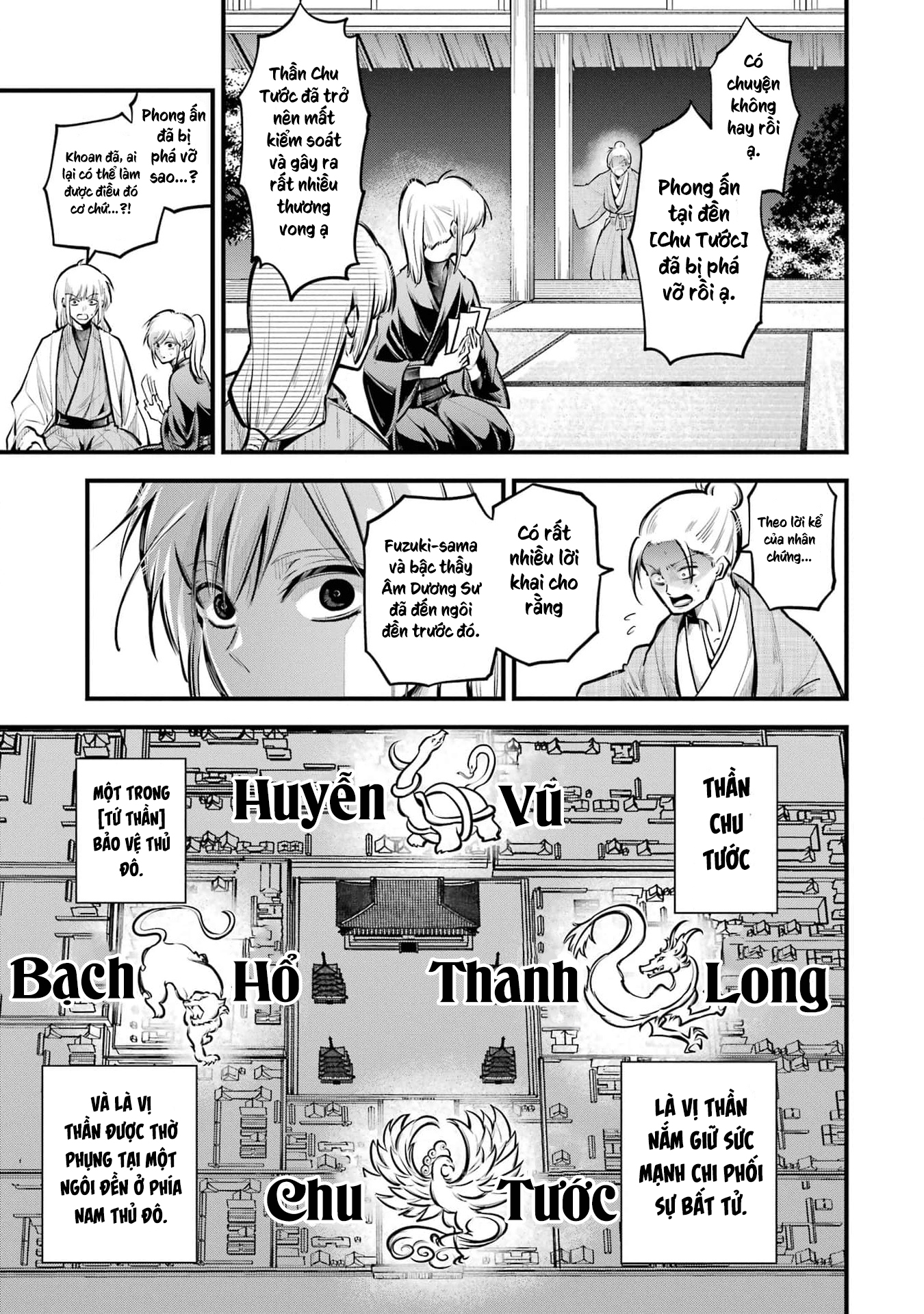 Miyabichi no Onmyouji Ký ức của Toyochika 第26页