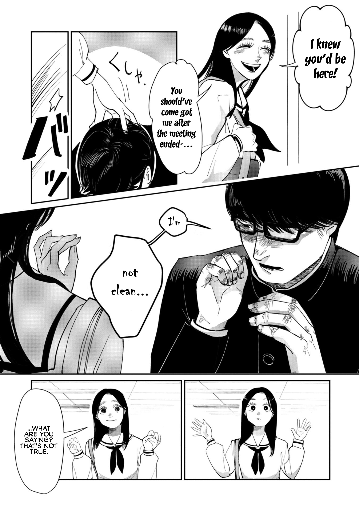 Zou no Haji, Tsuru wa Odoru Oneshot 第22页